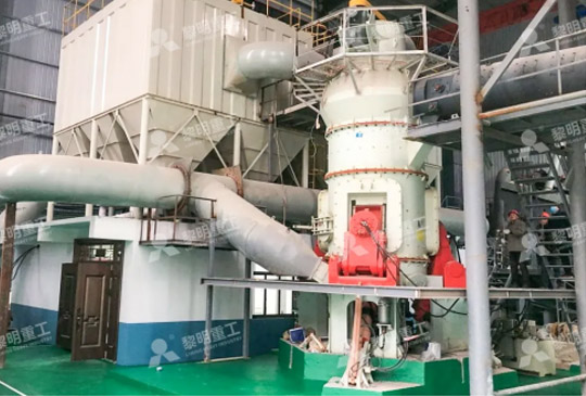 Ultrafine calcite powder production project